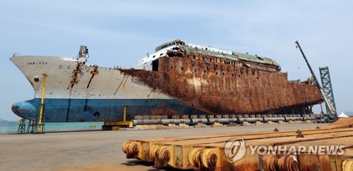 (3rd LD) Court orders compensation for Sewol victims' families