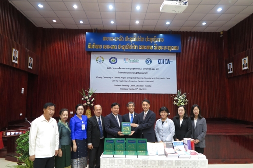 KOICA publishes pediatric textbook in Laos