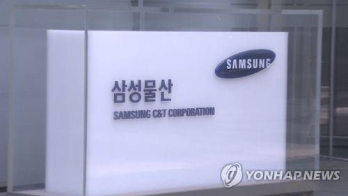 Samsung C&T Fashion Group - Crunchbase Company Profile & Funding