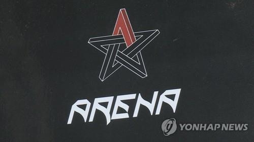 Seoul nightclub owner arrested for tax evasion