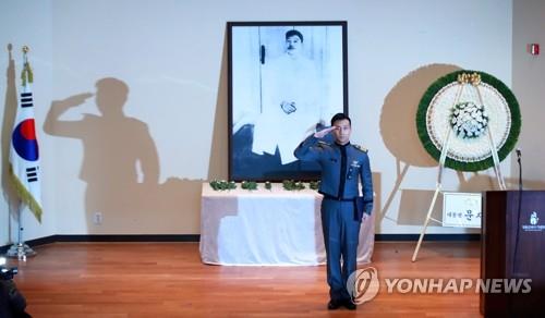 (2nd LD) Memorial service held to mark death anniversary of Korean independence hero