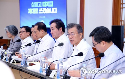Le président Moon Jae-in (2e à partir de la droite) ce jeudi 31 mars 2018 au bureau présidentiel. 