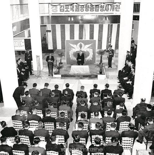 1960년 김포국제공항 종합청사 개관식. 사진/국가기록원 제공