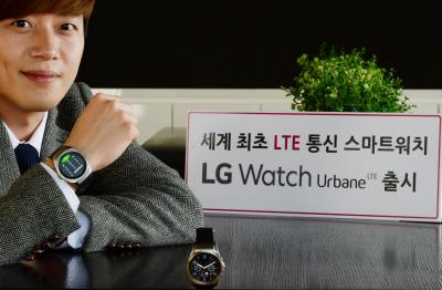 LG전자 'LG 워치 어베인 LTE' 내일 국내 출시