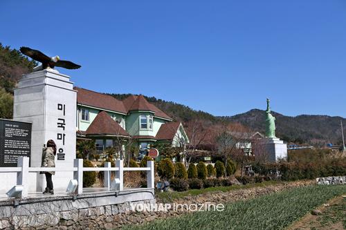 자유의 여신상이 서 있는 미국마을