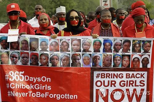 "소녀들을 돌려줘" 나이지리아서 침묵 시위(AP=연합뉴스) 