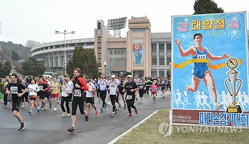 북한 태양절 기념 마라톤대회 개최