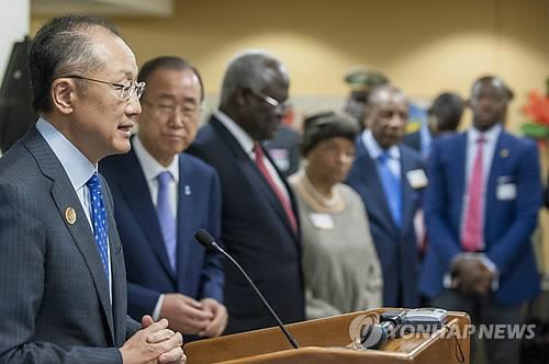 에볼라 3국 지원계획 발표하는 김용 세계은행 총재 (EPA=연합뉴스)
