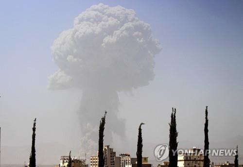 사우디의 예멘 반군 공습(AP=연합뉴스DB)