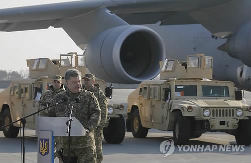 미국 지원한 비살상무기 우크라이나 도착(EPA=연합뉴스)
