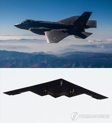 F-35 ڽ  B-2 ڽ ݱ(AP=մ ڷ)