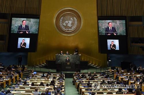 27일 뉴욕 유엔총회에서 연설하는 데이비드 캐머런 영국 총리 (AFP=연합뉴스)