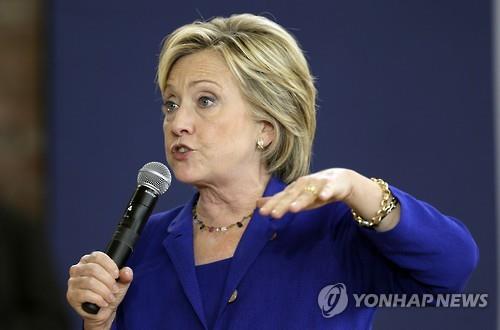 힐러리 클린턴 전 미국 국무장관(AP=연합뉴스)