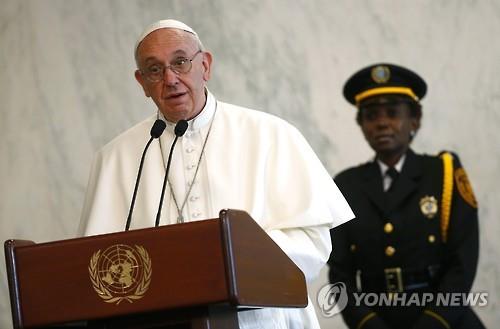 유엔총회에서 연설하는 프란치스코 교황 (AP=연합뉴스)