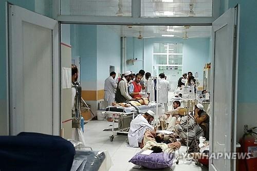 미군의 공습으로 사망자가 발생한 아프간 MSF 병원 (AFP=연합뉴스)