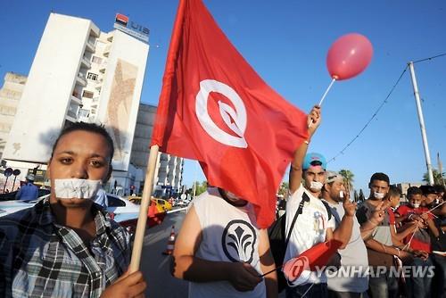 튀니지 반정부 시위대 (AFP=연합뉴스 자료사진)