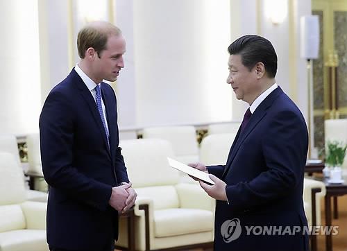 시진핑 주석과 윌리엄 영국 왕세손(AP=연합뉴스.자료사진)