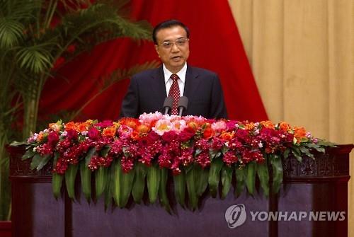 리커창 총리(AP=연합뉴스)