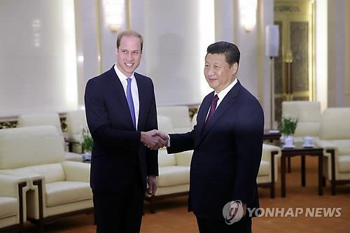 시진핑 주석과 윌리엄 영국 왕세손(AP=연합뉴스)