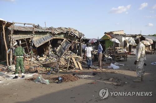 지난 6월 발생한 보코하람 소행으로 추정되는 테러 현장(AP=연합뉴스)