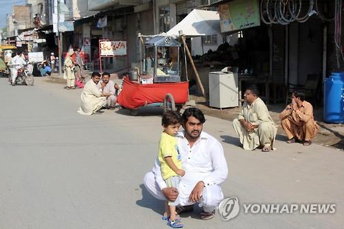 지진 공포에 거리로 나온 파키스탄 주민(EPA=연합뉴스)
