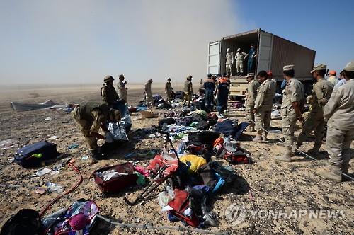 이집트에 추락한 러시아 여객기 잔해와 희생자들의 짐을 이집트군이 수습하고 있다. (AP=연합뉴스)