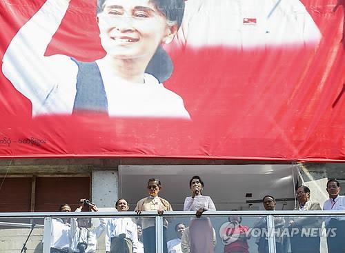 총선 승리 소식 전하는 아웅산 수치 여사 (EPA=연합뉴스)