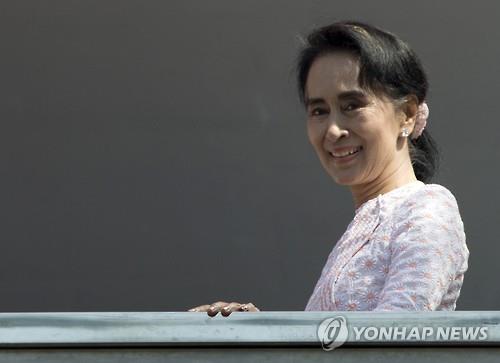 미얀마 총선 승리를 이끈 아웅산 수치 여사 (AP=연합뉴스)