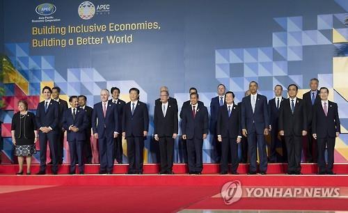 19일 필리핀 마닐라에서 열린 APEC 정상회의(AFP=연합뉴스)