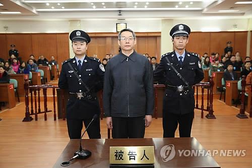 시진핑 취임 후 체포된 부패고위직 평균 14.3년 선고