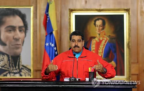 마두로 베네수엘라 대통령, 총선 패배 시인