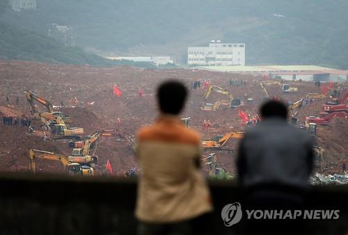 중국 선전 산사태(AP=연합뉴스)