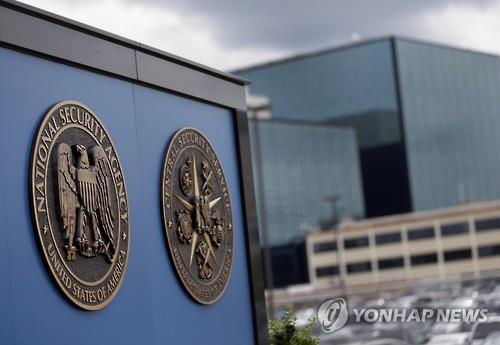 미국 국가안보국(NSA)(AP=연합뉴스)