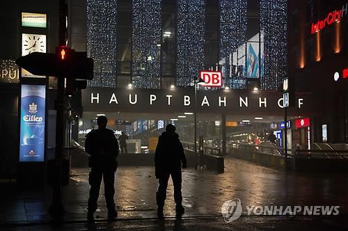 테러위협 獨뮌헨 기차역 2곳 폐쇄