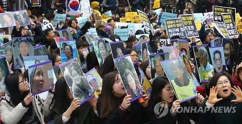 한국의 수요집회 (서울=연합뉴스)