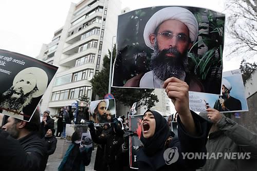 터키 이스탄불의 사우디라아비아 대사관 앞에서 알님르 처형에 항의하는 시위대 (AP=연합뉴스)