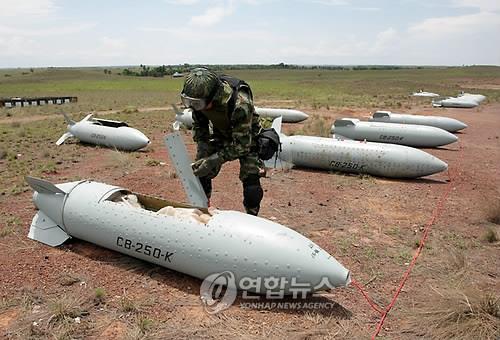 콜롬비아에서 폐기 처분된 집속탄 (EPA=연합뉴스 자료사진)