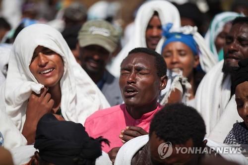 울부짖는 에티오피아 시위대(AFP=연합뉴스)