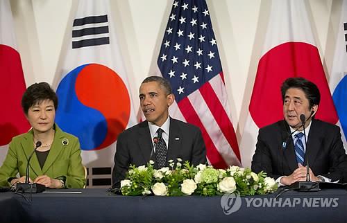 지난해 헤이그에서 모인 한미일 정상 (AP=연합뉴스)