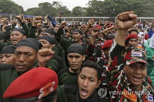 인도네시아 반테러 시위(AP 자료사진)