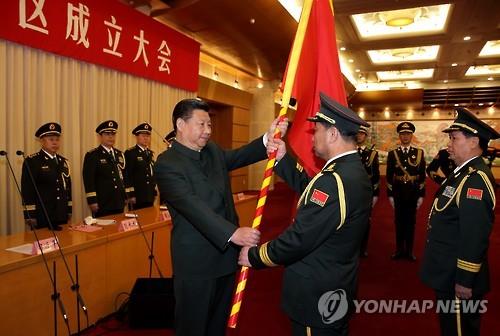 로켓군에 군기 수여하는 시진핑