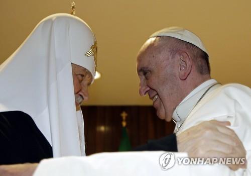 쿠바 아바나에서 만난 프란치스코 교황과 러시아 정교회 키릴 총대주교(AP=연합뉴스)