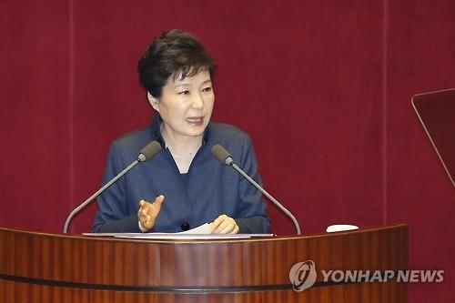 박근혜 대통령, '국정에 관한 국회 연설' 