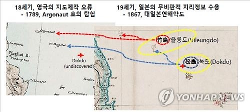18세기 영국지도와 19세기 일본 지도 비교
