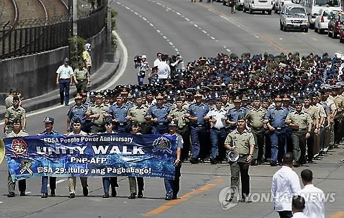 2015년 2월 25일 열린 필리핀 피플파워 기념행사(EPA=연합뉴스 자료사진)