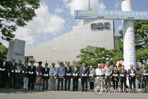 한국조각 30년 조명…한국현대조각초대전 8일 개막