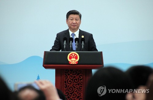 시진핑 G20 정상회의 폐막 기자회견