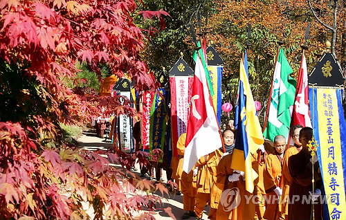 오대산 문화축전[연합뉴스 자료사진]