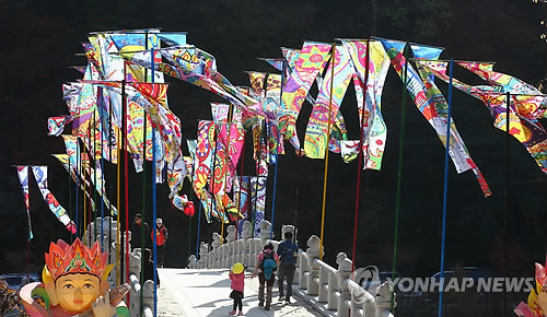 오대산 문화축전[연합뉴스 자료사진]