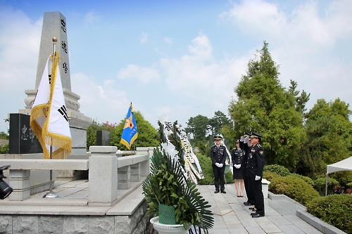 약산전몰경찰관 위령제 [전남지방경찰청 제공=연합뉴스]